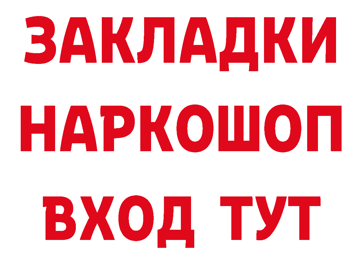 МЕТАМФЕТАМИН кристалл как войти это МЕГА Добрянка